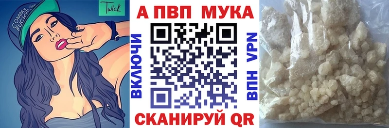 наркотики  Звенигово  APVP VHQ 