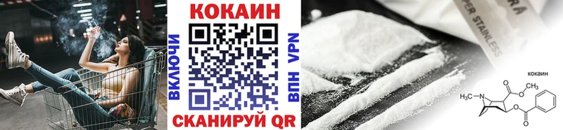 kraken маркетплейс  Звенигово  COCAIN FishScale 