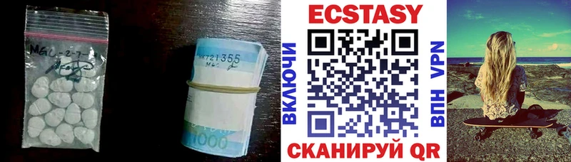купить  сайты  Звенигово  ЭКСТАЗИ таблы 