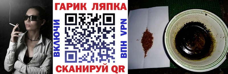 ГАШ Ice-O-Lator Звенигово