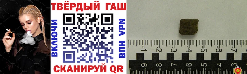 ГАШ VHQ  наркошоп  Звенигово 
