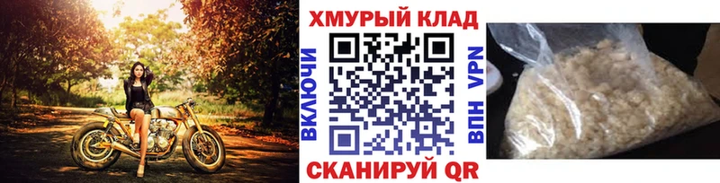 MEGA tor  Звенигово  Героин Афган 