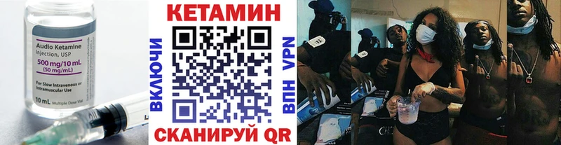 КЕТАМИН VHQ  kraken зеркало  Звенигово 