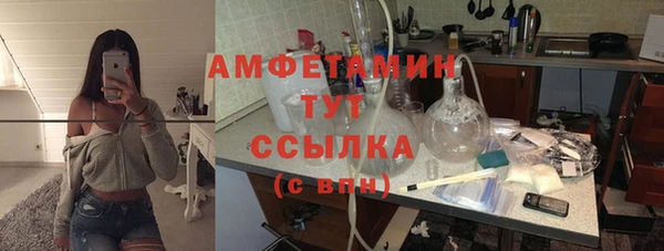 скорость mdpv Алексеевка