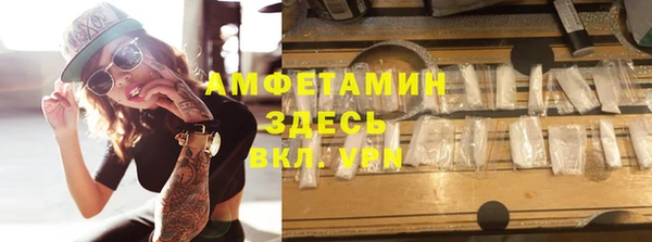 скорость mdpv Алексеевка