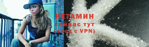 мефедрон VHQ Осинники