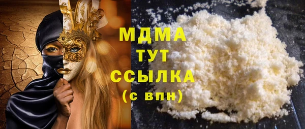 скорость mdpv Алексеевка