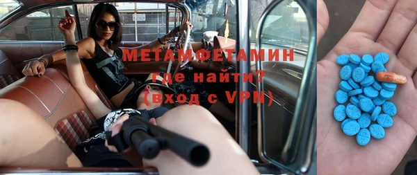 скорость mdpv Алексеевка