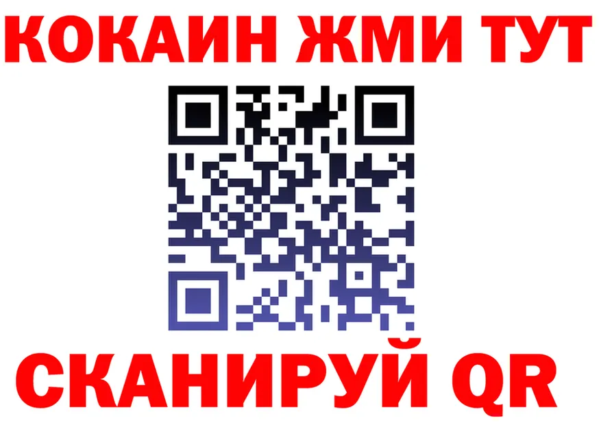 APVP крисы CK зеркало мориарти блэк спрут Звенигово