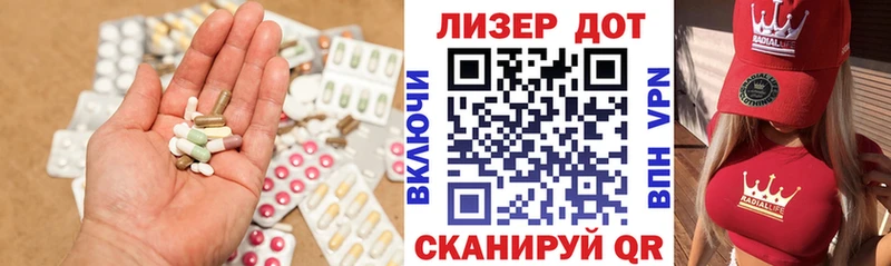 ЛСД экстази кислота  Звенигово 