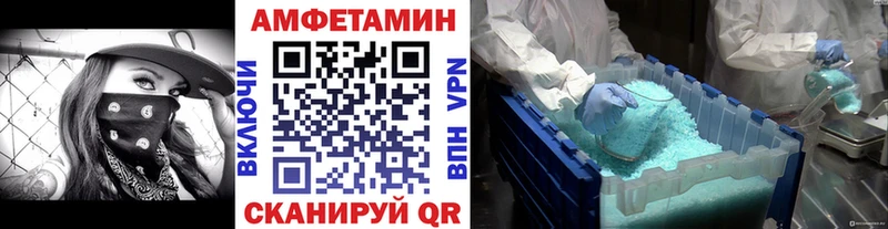 МЕТАМФЕТАМИН винт  Звенигово 