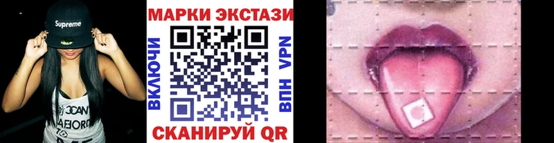МЕГА зеркало  купить наркотики цена  Звенигово  Марки N-bome 1,8мг 