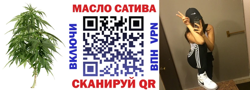 Дистиллят ТГК вейп  Звенигово 